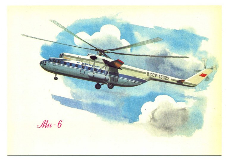 Раскраска вертолет ми 8