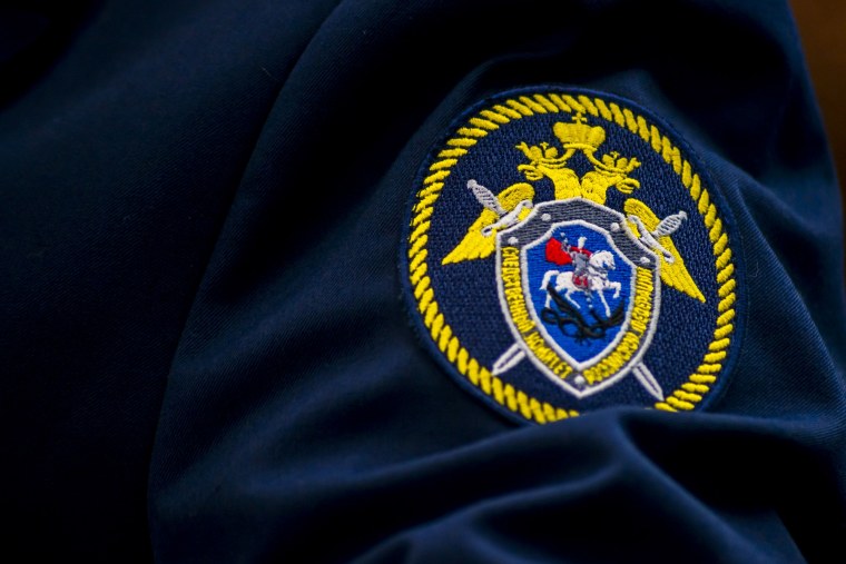 Следственный комитет Российской Федерации