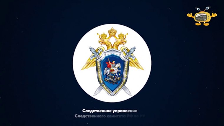 Следственный комитет фон