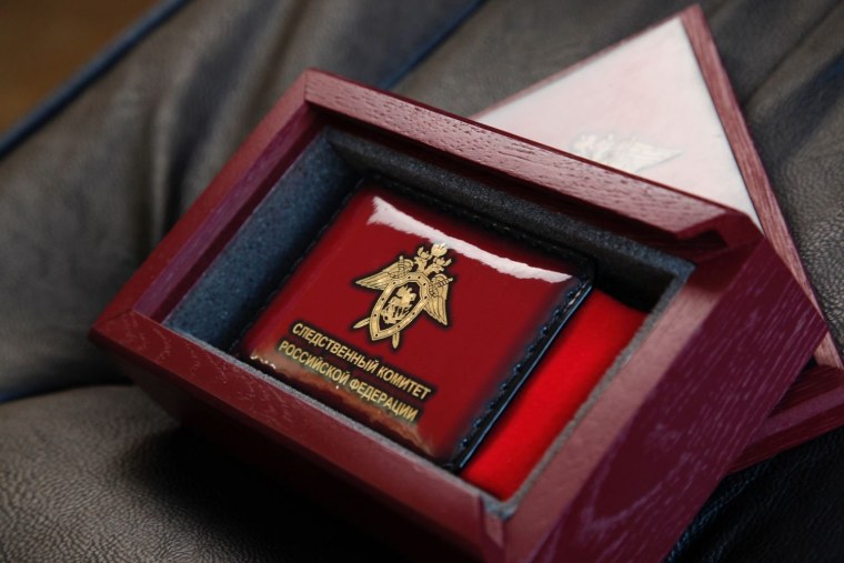 Подарок следователю