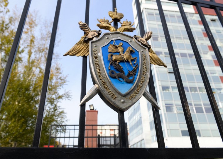 Следственный комитет