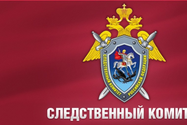 Следственный комитет эмблема