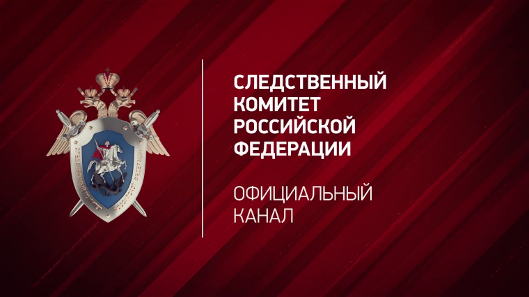 Герб СК России