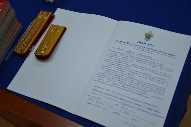 Папка Следственный комитет