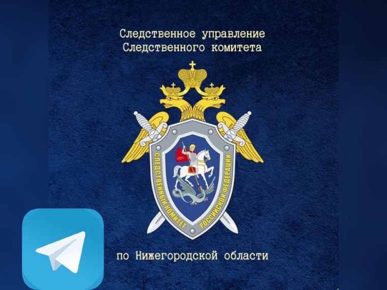 Следственный комитет картинки