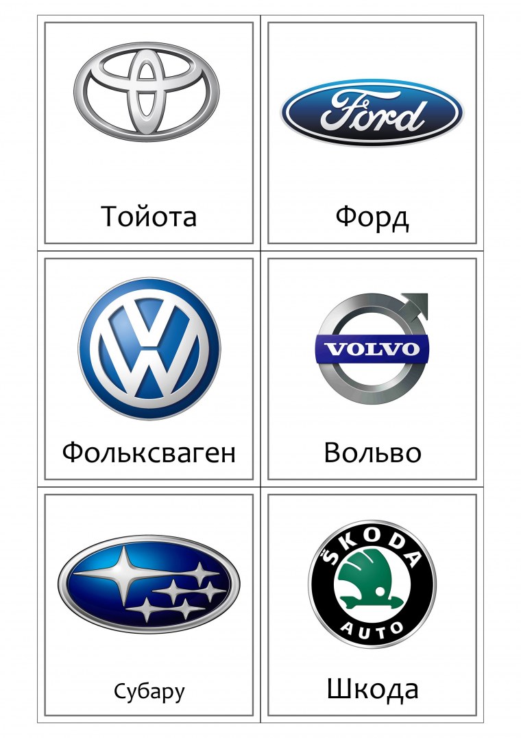 Марк автомобиль