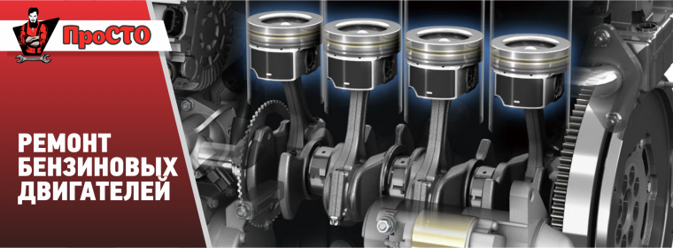 Поршни двигателя