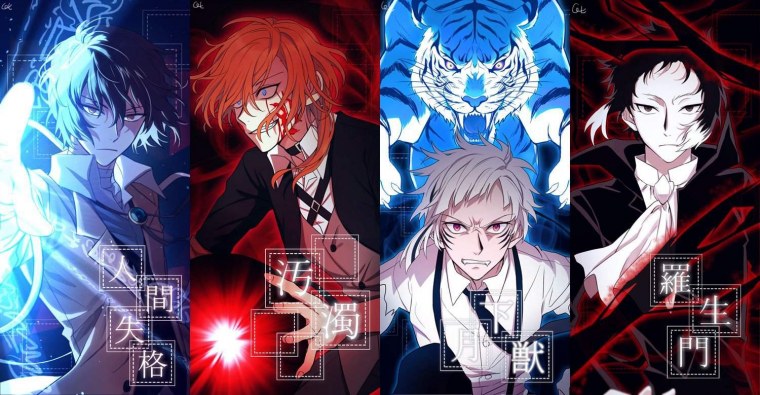 Великий из бродячих псов 2 сезон 2 серия