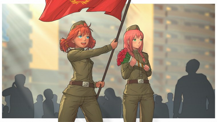 Ульяна Бесконечное лето СССР