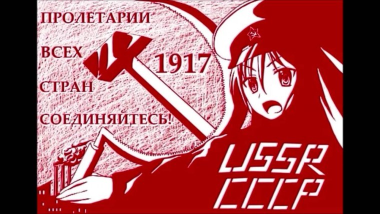 Аниме плакаты СССР