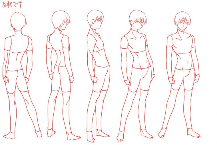 Референс позы в полный рост парень