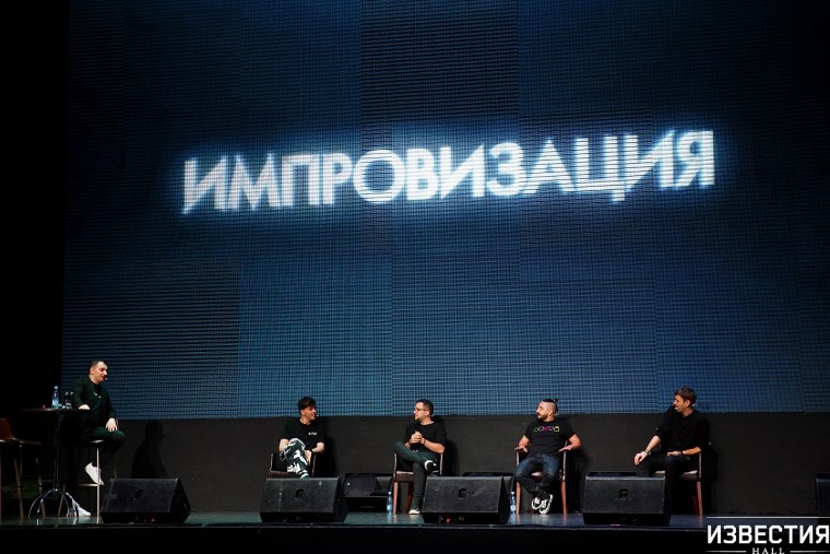 Импровизация обои