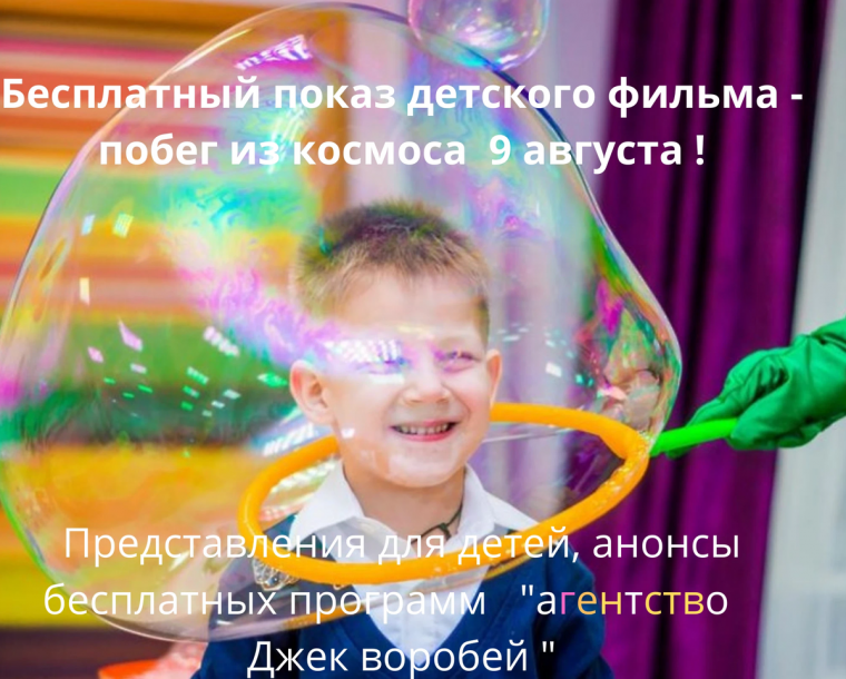 Мальчик выдувает мыльные пузыри