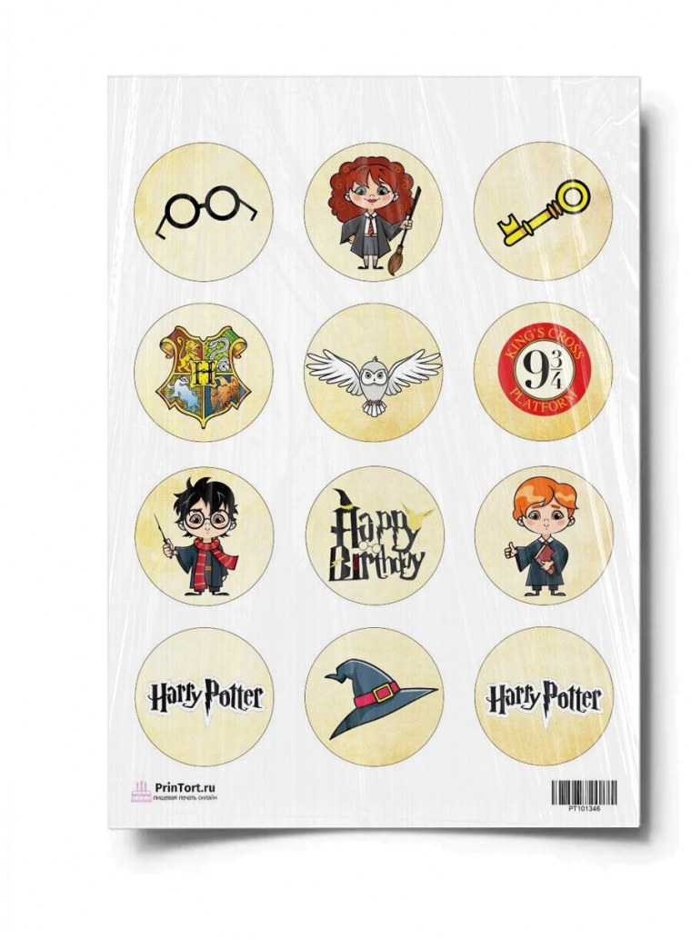Гарри Поттер сахарная печать