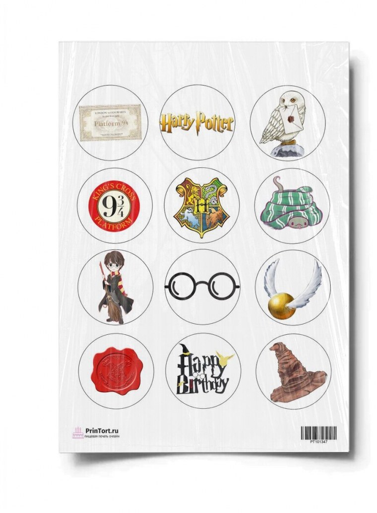Съедобная печать Гарри Поттер