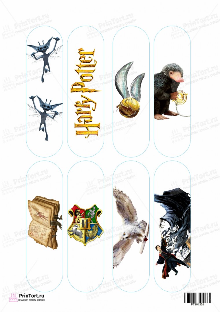 Съедобная печать Гарри Поттер