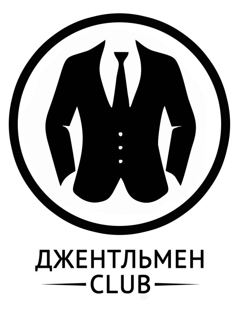 Логотип магазина мужской одежды