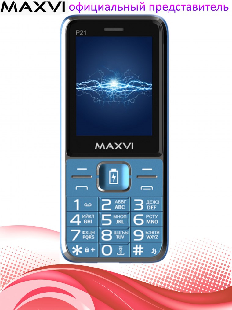 Maxvi k15n 2.8 2sim