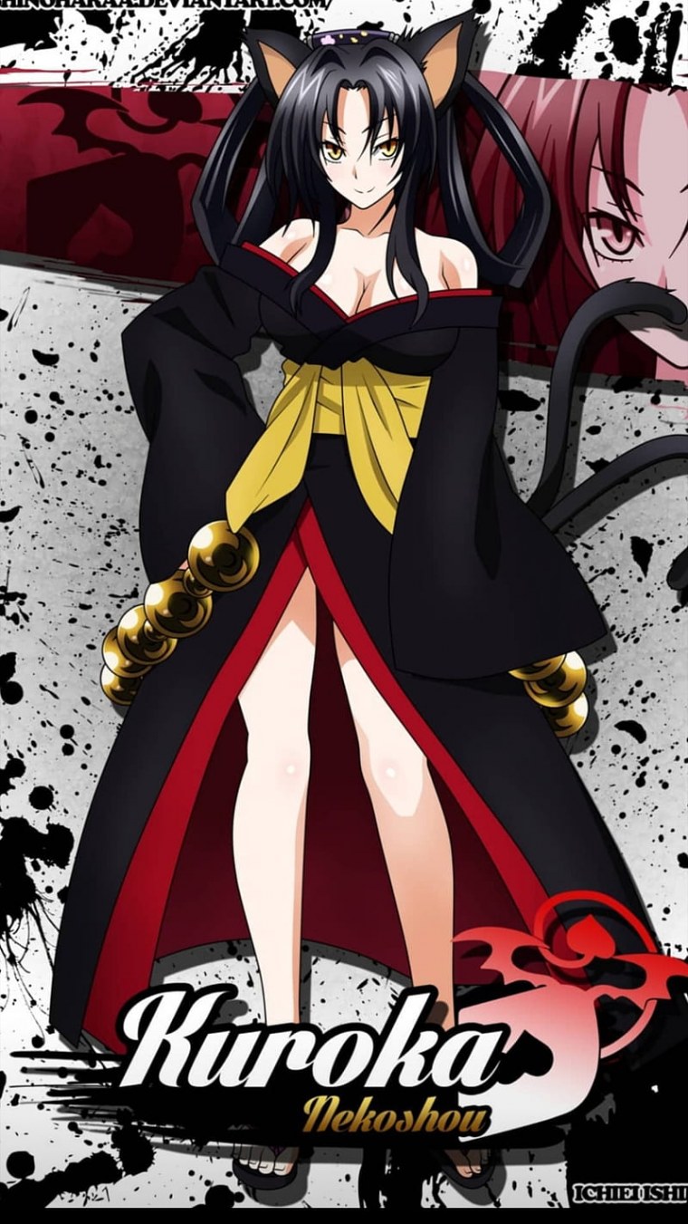 Демоны старшей школы Куроко