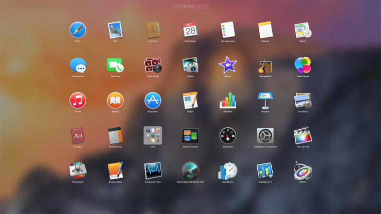 IMAC скрин экрана