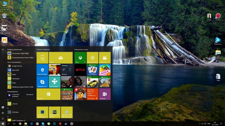 Рабочий стол Windows 10
