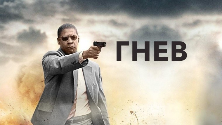 Лига справедливости Snyder Cut