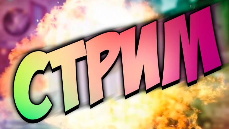 СКАЙБЛОК арт