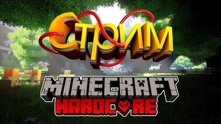 Стрим Анархия майнкрафт