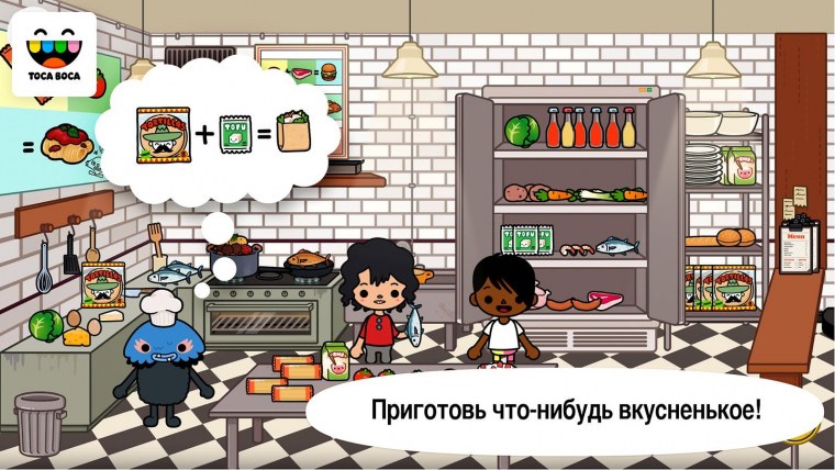 Игра toca Life Town