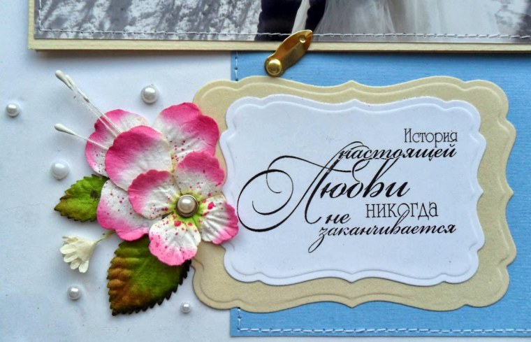 Здесь живет счастье надпись