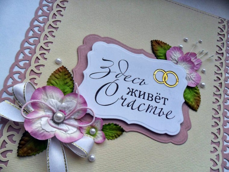 Ключница дом в котором живет счастье