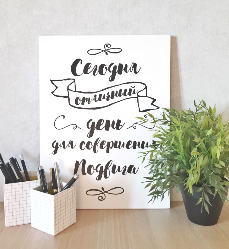 Здесь живет счастье плакат