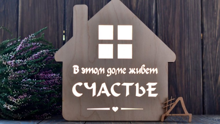 Женщина сказка