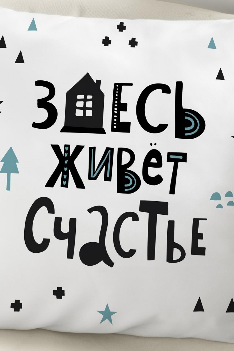 Ключница дом в котором живет счастье