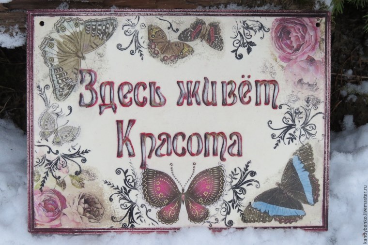 Постер здесь живет любовь