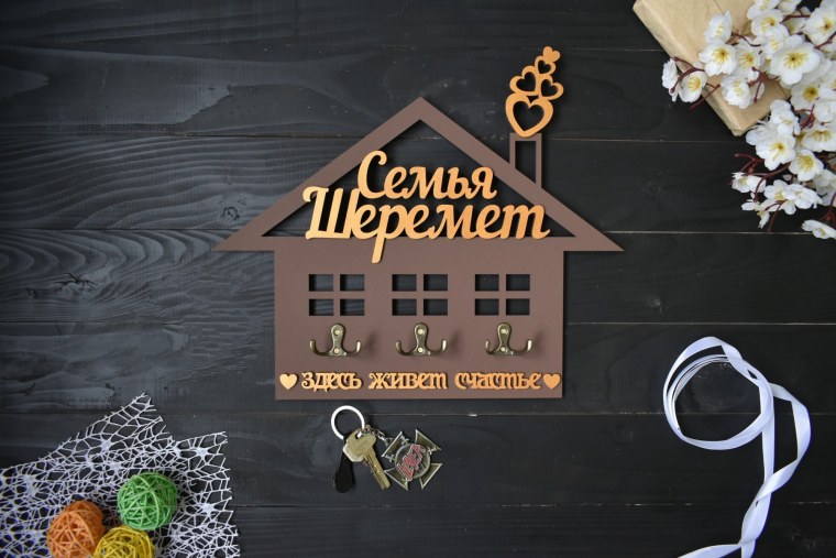 Надпись на ключнице