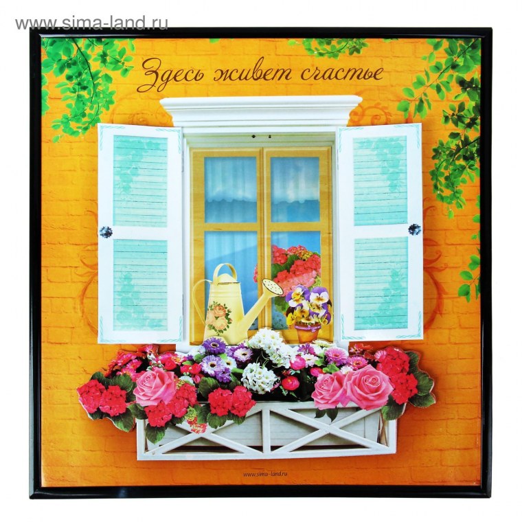 Коврик счастья