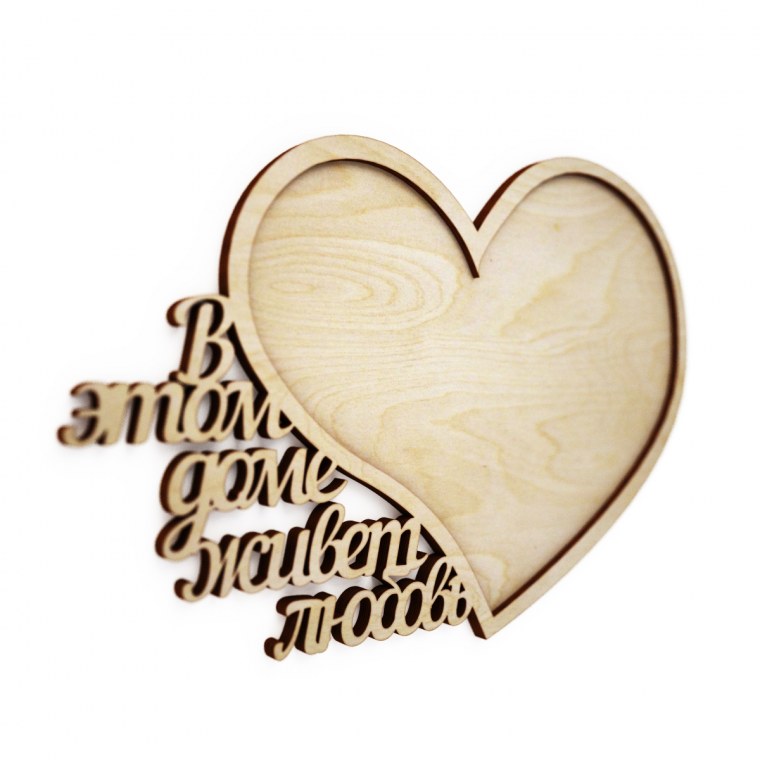 Ключница здесь живет счастье