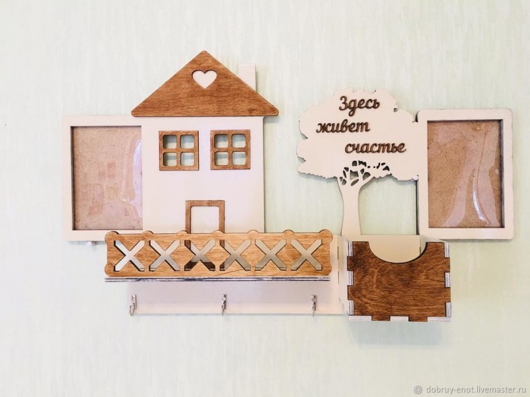 Здесь живет счастье надпись