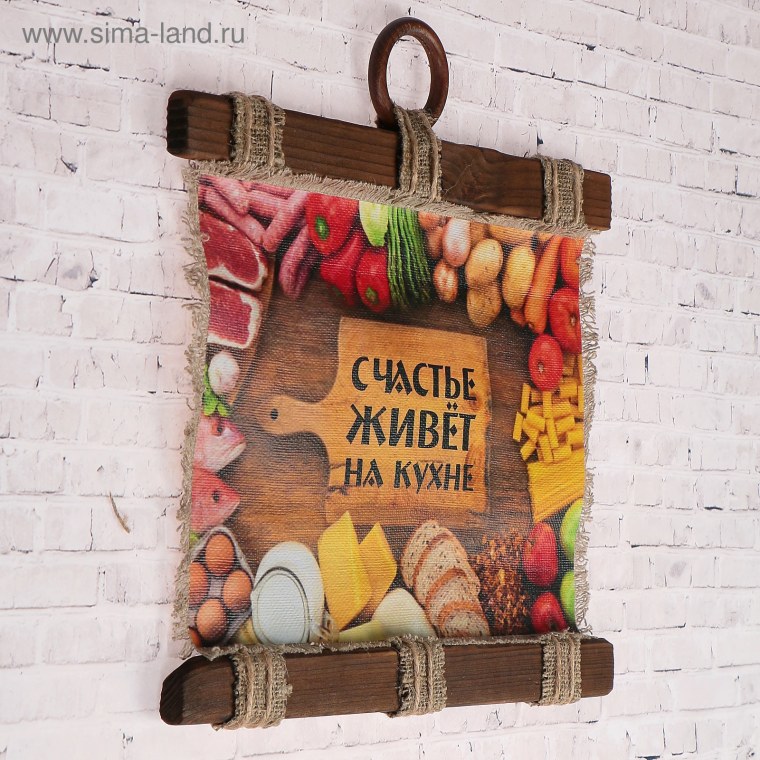 Ключница дом семьи