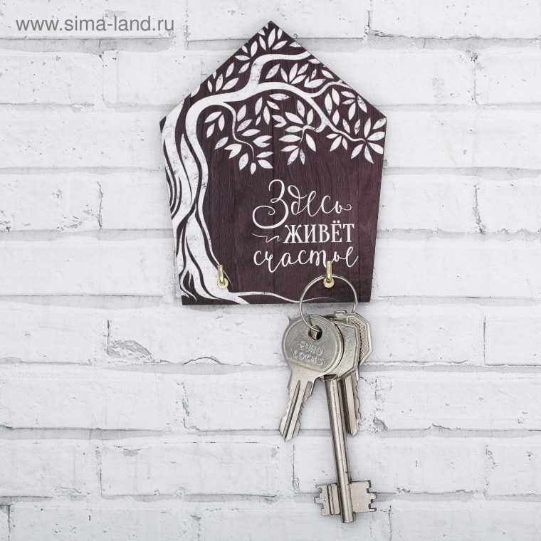 Картина сдесь живёт счастье