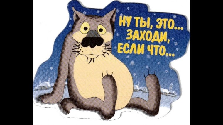 Ну ты это заходи если что фигура