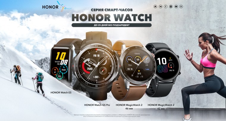 Honor часы Magic SMARTWATCH 2