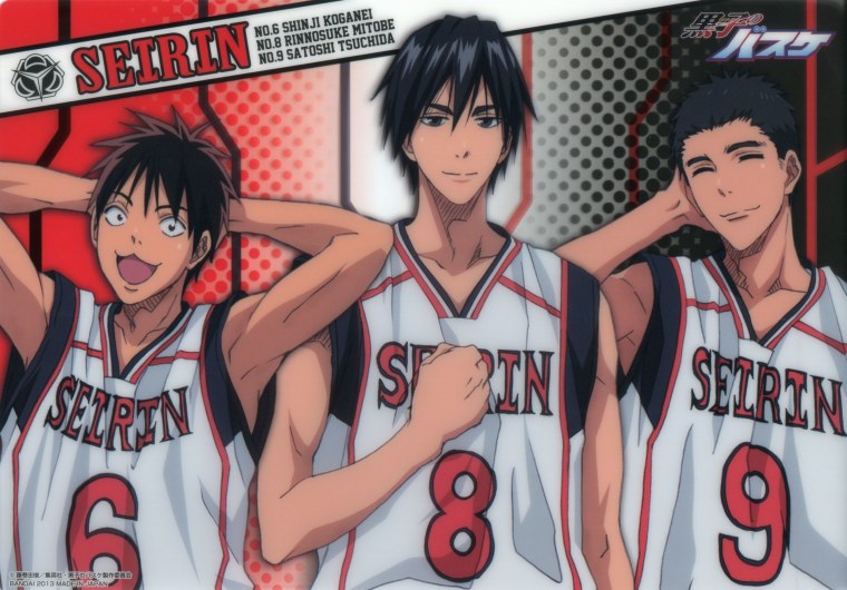 Сейрин на горячих источниках