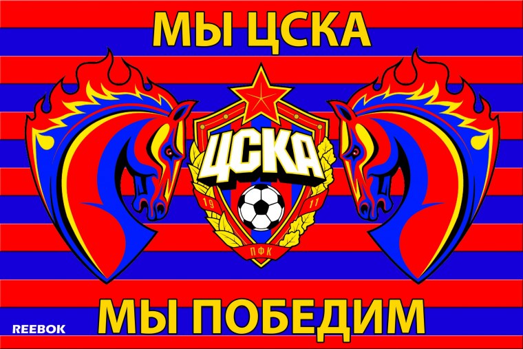 Девушка в футболке ЦСКА