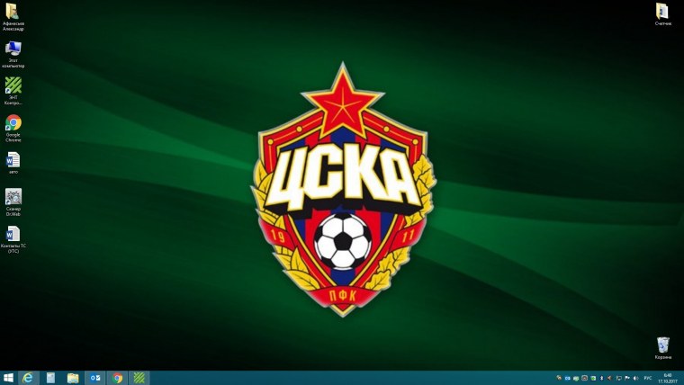 Рома Софиянчук