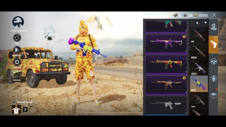 Костюм Дельта ПУБГ мобайл