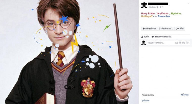 Хобби Гарри Поттера