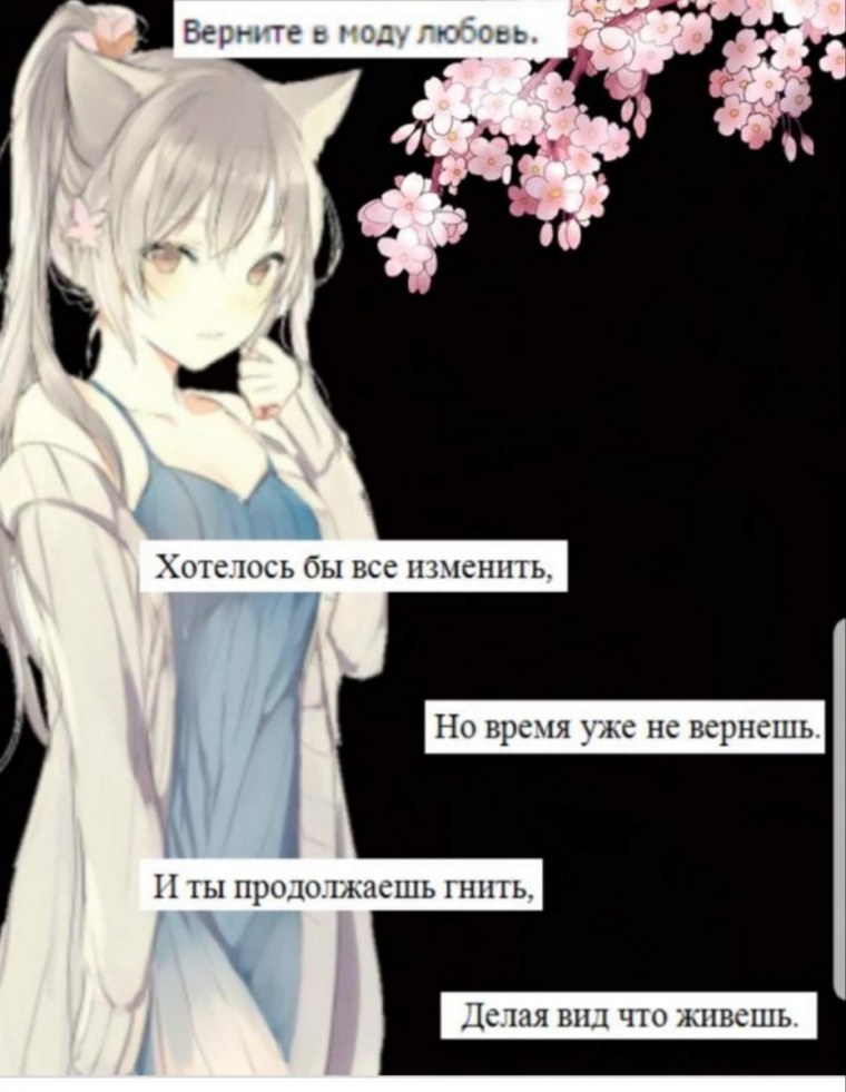 Я тебя люблю аниме пикчи