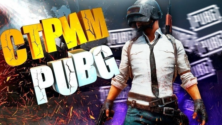 PUBG mobile стрим